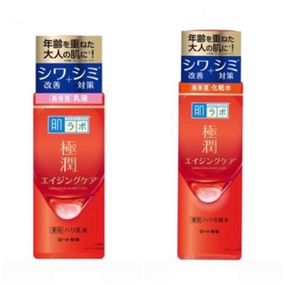 พร้อมส่ง🌟 HADA LABO Gokujyun HARI Perfect Gel Anti-aging ให้ความชุ่มชื่น และ ลดริ้วรอย