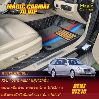 Benz W210 1995-2003 Wagon (ห้องโดยสาร2แถว) พรมรถยนต์ Benz W210 Wagon E200 E230 E240 พรม7D VIP Magic Carmat