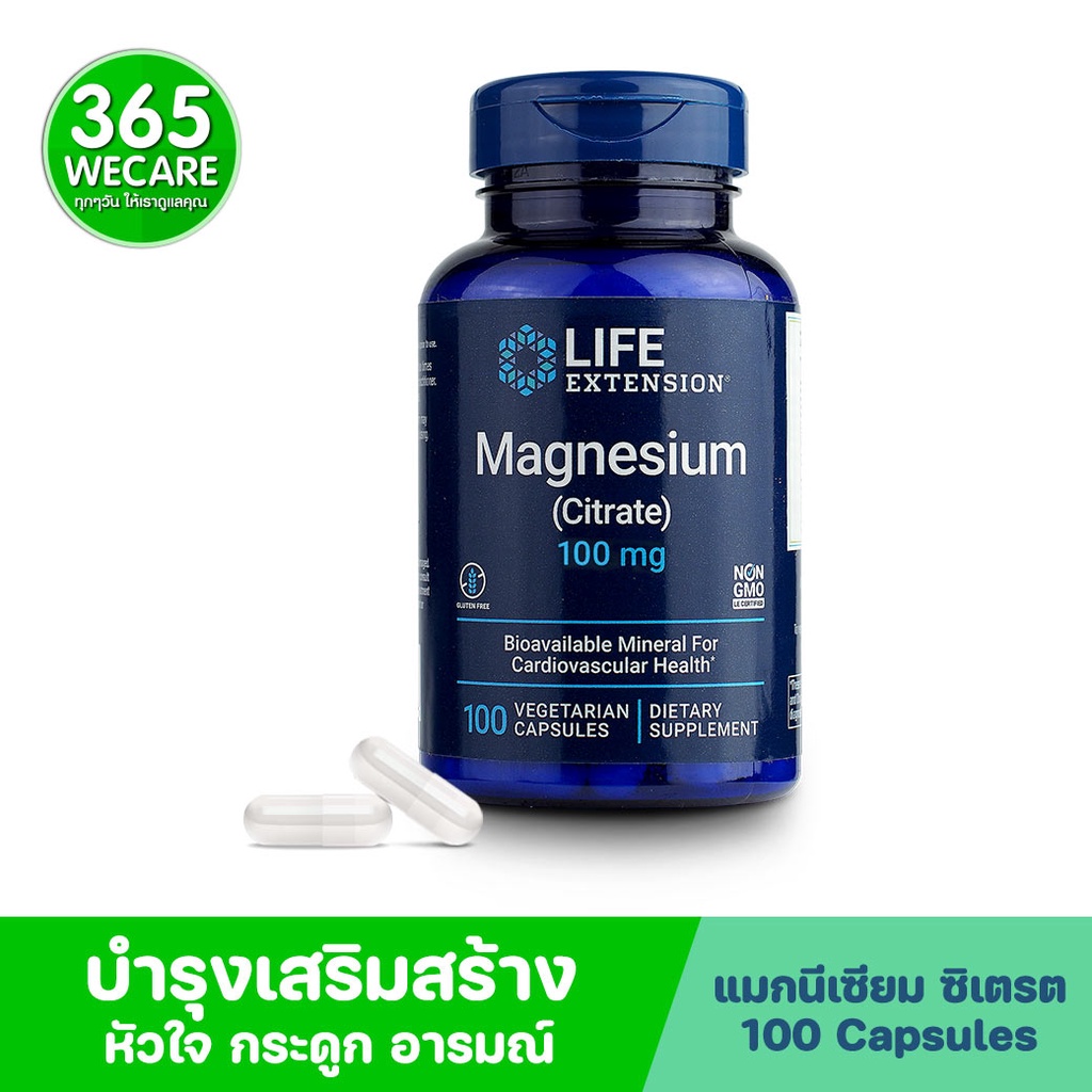 Life Extension Magnesium Citrate 100mg.100แคปซูล ไลฟ์ เอ็กเทนชั่น แมกนีเซียม ซิเตรต บำรุงกระดูกและฟัน 365wecare