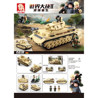 ProudNada Toys ของเล่นเด็ก ตัวต่อ รถถัง (กล่องใหญ่สุดคุ้ม) Sluban ARMY 543 PCS B0693