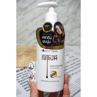 Dipso เคราตินบำรุงผม Secret Hair Serum Keratin