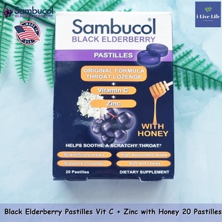 อัลเดอร์เบอร์รี Black Elderberry Pastilles with Honey 20 Pastilles - Sambucol