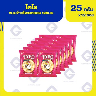 โตโร่ ขนมข้าวโพดกรอบรสเนย 25กรัมx12ซอง 8852047326511