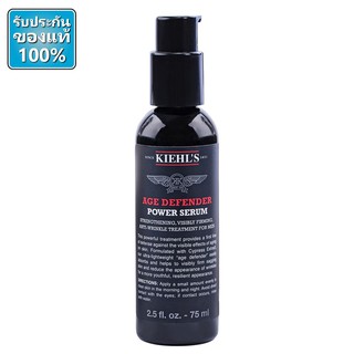 KIEHLS Age Defender Power Serum 75ml.