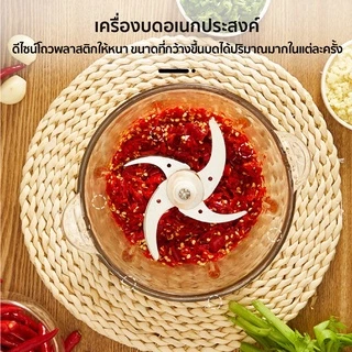 【ประกัน1ปี】SKG เครื่องปั่นอเนกประสงค์ 2ลิต 4ใบมี เครื่องบดกระเทียม เครื่องปั่นพริก บดสับอาหาร