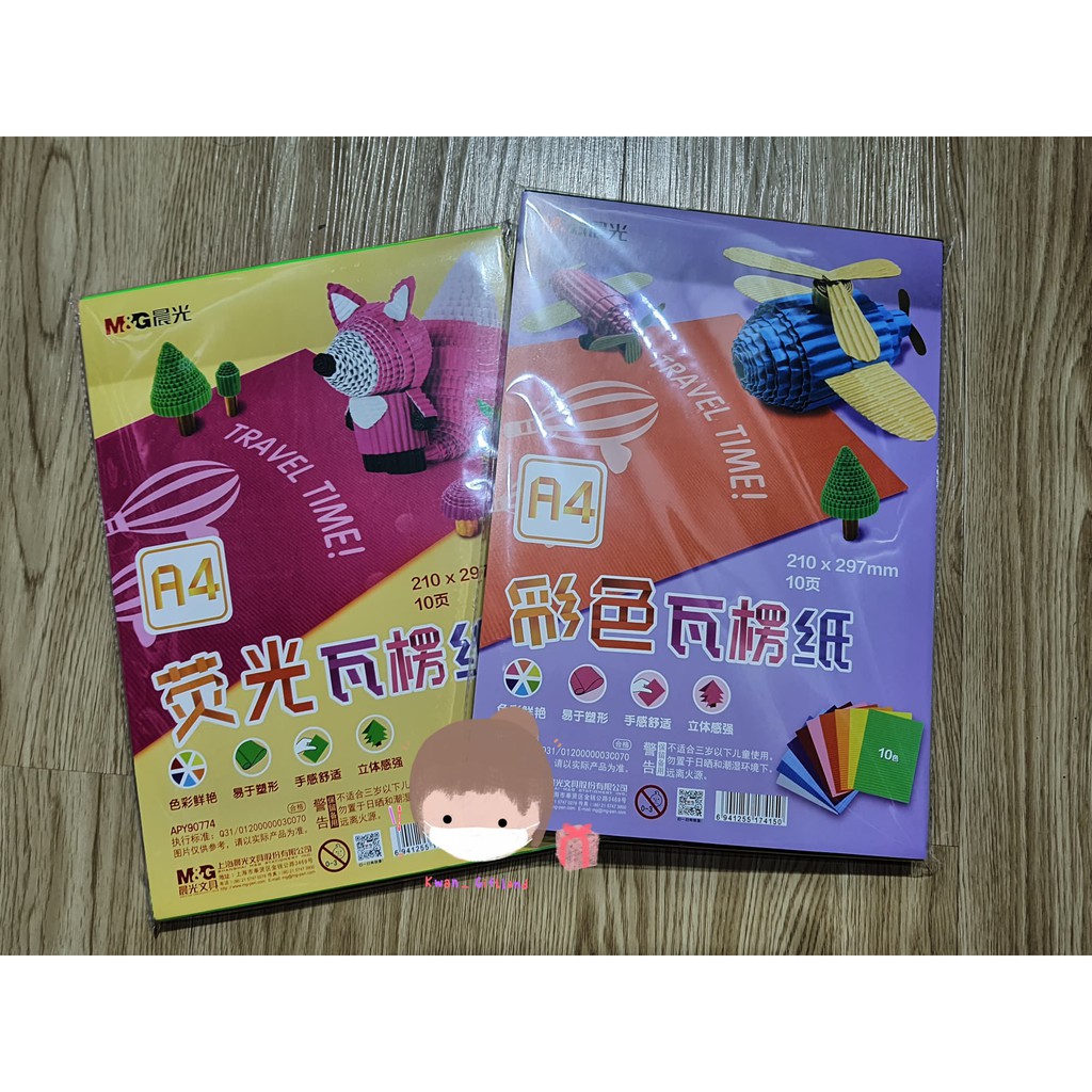 กระดาษลูกฟูกสี ขนาดแผ่น 21*29.7 ซม. (เอสี่) 1 แพคมี 10 แผ่น 10 สี แบนด์ M&G