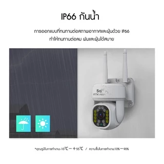 5G FNKvision กล้องวงจรปิด 5G WiFi IP Camera 3ล้านพิกเซล กลางแจ้ง กล้องวงจร ภาพคมชัด กล้องกันน้ำ​ กล้องหมุนได้​355อง