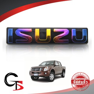 Logo โลโก้ ISUZU ติดหน้ากระจัง ใส่ อีซูซุ ดีแม็กซ์ สีรุ้ง อโนไดฟ์ สำหรับ Isuzu D-Max ปี 2007-2011