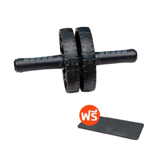 Poseidon Starter Wheel ลูกกลิ้งบริหารหน้าท้อง 16cm ฟรีแผ่นรองเข่า ล้อบริหารหน้าท้อง อุปกรณ์ออกกำลังกาย