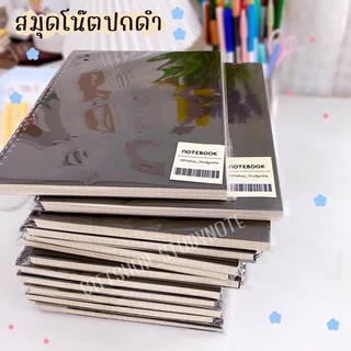 สมุดจดบันทึก 📗สินค้าพร้อมส่ง 📖สมุดปกดำ มี75แผ่น 📓ซื้อ 5เล่มฟรี1 เล่ม กระดาษขาว กระดาษถนอม
