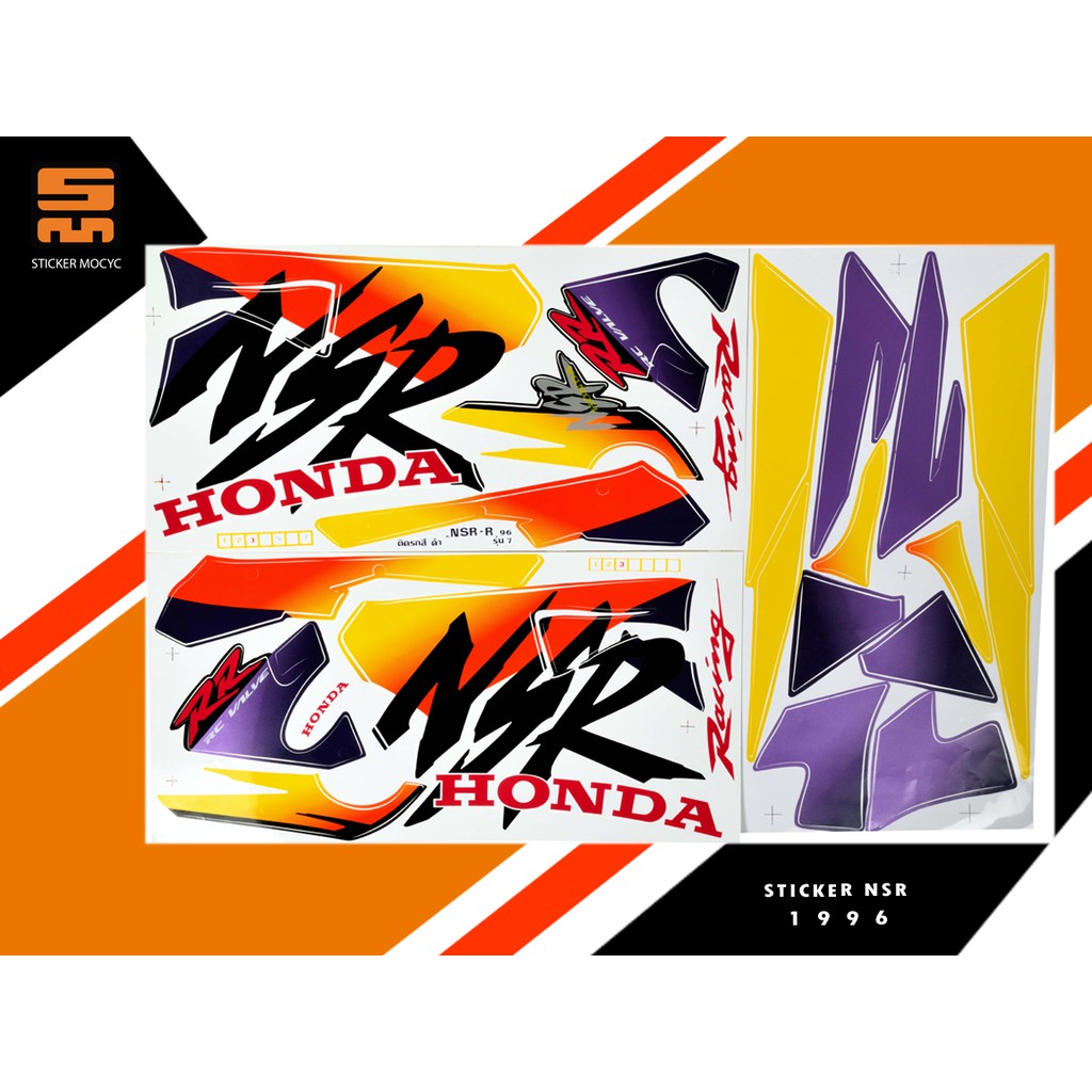 สติ๊กเกอร์ NSR 150 RR ตากลม แต่ง ปี 1996 รุ่น 7 สีดํา