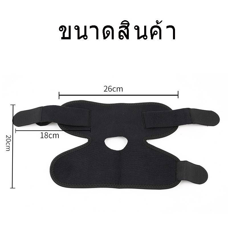 Ankle Support ผ้ารัดพยุงข้อเท้า ข้อเท้าพลิก ข้อเท้าแพลง เล่นกีฬา เดินสะดุด ผันข้อเท้า พยุงกล้ามเนื้อเอ็นรอบข้อเท้า - รูปที่ 2