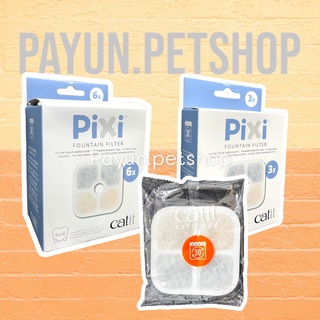 Catit PiXi Fountain Filter ไส้กรองน้ำพุ สำหรับน้ำพุ Pixi Smart Fountain น้ำพุแมวอัจฉริยะ ระบบแสง UV-C