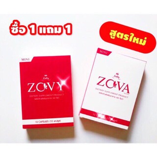 Zovy &amp; Zova (ขายเป็นคู่)