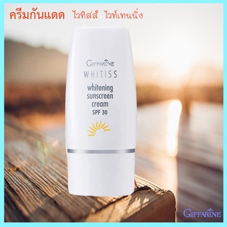 Kกิฟฟารีนครีมกันแดดไวทิสส์SPF30ปกป้องหน้าจากUVA,UVBลดเลือนจุดด่างดำ/1ชิ้น/รหัส10513/ปริมาณ40กรัม🍃хуб