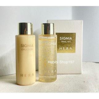 Hera Signia Trial Kit (Water20ml+Emulsion20ml)