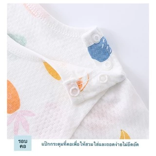 ชุดเด็กอ่อน บอดี้สูทขาเว้า A ผ้าโปร่ง ไม่ร้อน นุ่มนิ่ม ใส่สบาย ชุดเด็กผ้าตาข่าย ผ้าฝ้าย100% เสื้อผ้าเด็กอ่อน ชุดหมีเด็ก