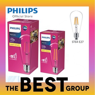 PHILIP LED Filament หลอดไฟ LED ขั้ว E27 รุ่น ST64 (มี 2 แบบ)