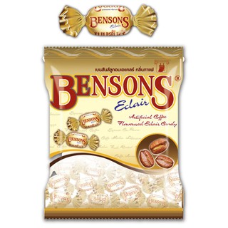 ลูกอม เอแคลร์กาแฟสอดไส้ช็อกโกแลต (แพ็ค 100 เม็ด) เบนสันส์ Eclair Coffee Chocolate Filled Candy (Pack of 100) Bensons