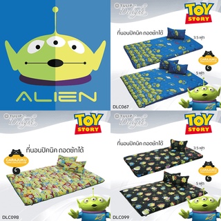 [3 ลาย] TULIP DELIGHT Picnic ที่นอนปิคนิค 3.5 ฟุต/5 ฟุต เอเลี่ยน ทอยสตอรี่ Aliens Toy Story #Total เตียง ที่นอน ปิกนิก