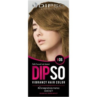 น้ำยาย้อมผม ดิ๊พโซ่ Dipso V06 สีน้ำตาลลูกนัทประกายทอง