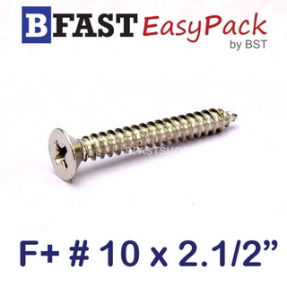 สกรูเกลียวเหล็ก F+ # 10 x 2.1/2" (10 ตัว/ถุง)