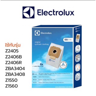 Electrolux ถุงดูดฝุ่น ถุงเก็บฝุ่น รุ่น ,Z1020 / ZBA3404 / Z2300 / Z2405 / Z2406R / Z2406B / Z1220 /  Z1020C