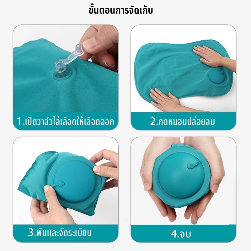 🚚ส่งจากไทย🚚หมอนเป่าลม พกพา ใหญ่ หมอนแคมป์ปิ้ง น้ำหนักเบา ขนาดพกพา เบามาก จัดเก็บง่าย thumbnail 10
