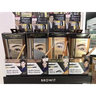 Browit By Nongchat Pro Slim Brow Pencil 0.06g. 1.5mm ดินสอเขียนคิ้วน้องฉัตร