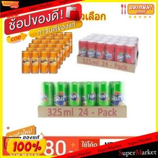 🔥*พร้อมส่ง*🔥 FANTA แฟนต้า ขนาด 325ml/กระป๋อง ยกแพ็ค 24กระป๋อง เครื่องดื่มน้ำอัดลม CAN (ตัวเลือกสินค้า) น้ำอัดลม, โซดา