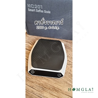 เครื่องชั่งวางบาร์ KC201 Smart Coffee Scale มี Auto-tare