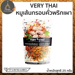 VERY THAI หมูเส้นกรอบคั่วพริกเผา ขนาด 25g