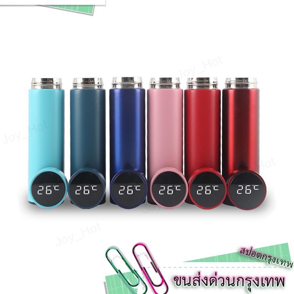 ขวดน้ำสแตนเลสรักษ์โลก เก็บความร้อน ความเย็น 500ml（LED）