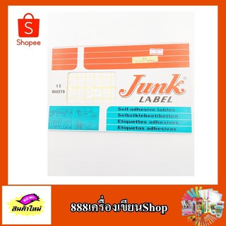 แผ่นป้ายราคา A3 13*19mm ตราJunk Label