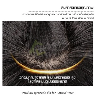 Softkiss วิกผมสั้นผู้ชาย วิกผม วิกผมสั้น Short wig