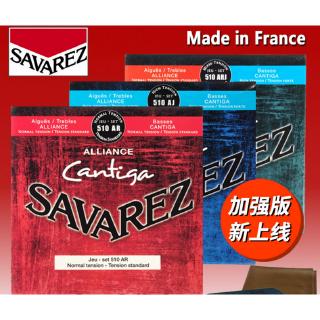 savarez 510 สายกีตาร์คลาสสิก 510 cantiga/510 crvar