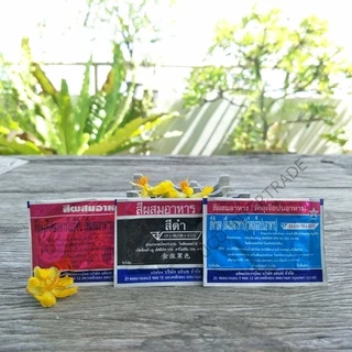 สีผสมอาหาร ตราดาว แบบซอง ผงละลายน้ำ *พร้อมส่ง* ปลีก-ส่ง ครบทุกสี แดง เหลือง เขียว ชมพู ม่วง ฟ้า น้ำตาล ดำ และอื่นๆ