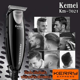 ปัตตาเลี่ยนตัดผม Kemei รุ่น Km-7201 บัตตาเลี่ยนตัดผมมีสาย Professional Hair Clipper รับประกันสินค้า