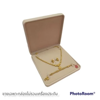 Set CN19/3ชิ้น สีครีมทอง กล่องกำมะหยี่ Premium Jewelry Box ใส่เครื่องประดับ กล่องสินสอด งานหมั้น งานแต่งงาน