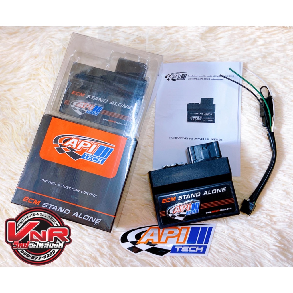 กล่องไฟ API ECM 8.9 S3 S4 ใส่ MSX Wave125i NEW 110i NEW(W.110i /Super cup /MSX /W.125iบังลม /w.125iป