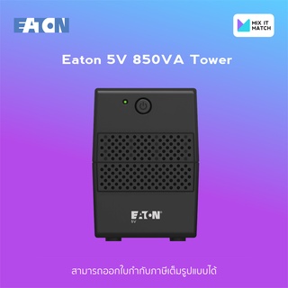 Eaton 5V 850VA Tower UPS (850VA/480Watt)