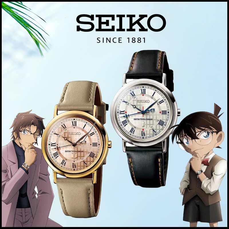 ยอดนักสืบโคนัน x SEIKO นาฬิกาการทำงานร่วมกันอย่างเป็นทางการ นาฬิกา นาฬิกาข้อมือผู้ชาย นาฬิกาผู้หญิง แท้100%