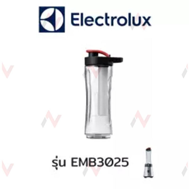 Electrolux โถเครื่องปั่น อะไหล่เครื่องปั่น โถปั่น รุ่น EMB3025