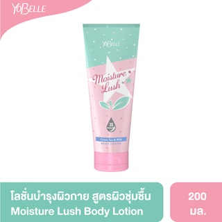 Yobelle Moisture Lush Body Lotion 200 g.