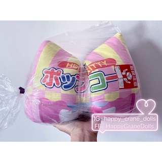 หมอนลายคิตตี้ Hello Kitty - Kitty Popcorn Voice Cushion 🇯🇵นำเข้าจากญี่ปุ่น🇯🇵