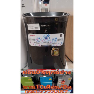 SHARPเครื่องฟอกอากาศ40ตารางเมตรFPGM50BBพร้อมฟังก์ชั่นดักยุงปรับความแรงได้3ระดับระบบการทำงานแบบIONSHOWERฆ่าเชื้อไข้หวัดนก
