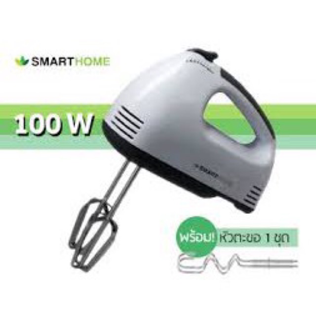 เครื่องผสมอาหารมือจับ SMARTHOME รุ่น SM-MX100