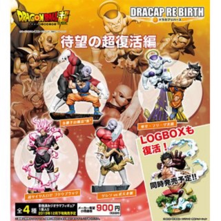 ฟิกเกอร์ Dragon Ball Dracap Re Birth Super Revival