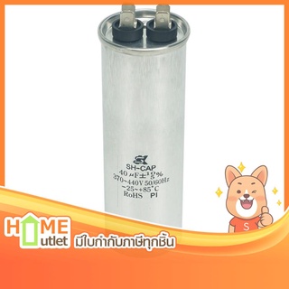 TOE คอนเดนเซอร์ ขนาด 40 uf 370-440V รุ่น GF370G40 (7140)