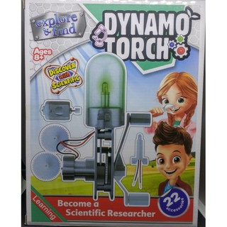 Dynamo Torch ชุดของเล่นจำลองวงจรไฟ